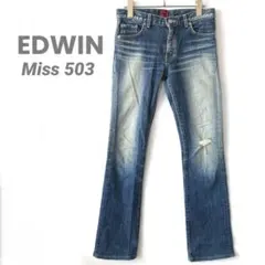 EDWIN Miss503 フレアデニム 28×32 色落ち◎ 右ひざダメージ