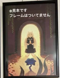 UNDERTALE ポスター　いせき