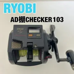 8393 RYOBI AD棚checker EX 103リール　釣り 8393 RYOBI AD棚checker EX 103リール 釣り Yahoo!オークション