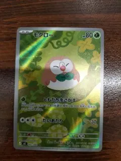 Item thumbnail for item 838a3169-d681-4a6b-854e-57957454352c