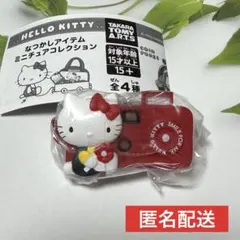 ハローキティ なつかしアイテムミニチュアコレクション　カメラ