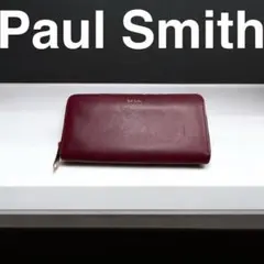【Paul Smith 】オールレザー ★長財布★バーガンディ【ポールスミス】