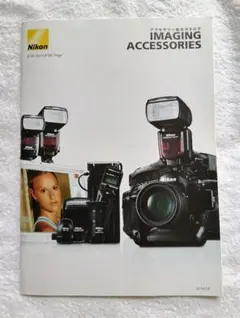 Nikon アクセサリー総合カタログ 2014年3月のサムネイル