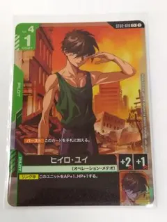 ヒイロ・ユイ　パラレル4枚　即日発送 美品】 ヒイロ ユイ パラレル - メルカリ