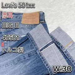 リーバイス501xx デニム