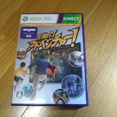 KINECT アドベンチャー! Xbox 360 専用