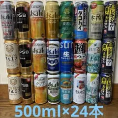ビール まとめ売り 36本 350ml 500ml - メルカリ