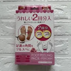 FOOT PEELING PACK PERORIN ローズ 2回分のサムネイル