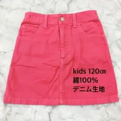 ３３、キッズ120 デニムスカート