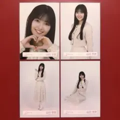 櫻坂46 生写真 山川宇衣 ツイードコーデ コンプ