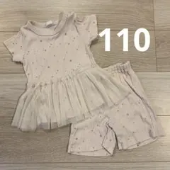 パジャマ　上下セット　110