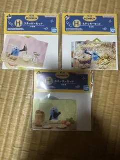 パペットスンスン 一番くじ H賞ステッカーセット 3点まとめ