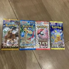 絶版　新品未開封　ポケモンカード　4パックセット　拡張パック