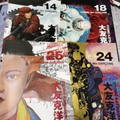 2026年最新】コムデギャルソン 大友克洋の人気アイテム - メルカリ