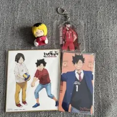 即購入⭕️ハイキュー 黒尾、孤爪セット