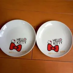 ハローキティ ローソン 食器 お皿 2枚セット 新品未使用