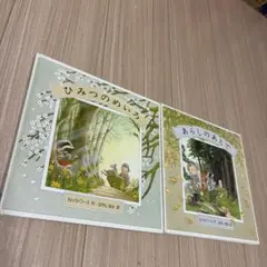 あらしのあとで