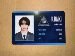 日プ 新世界 加藤大樹 IDカード トレカ - メルカリ