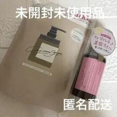未開封未使用品cocome クレイクリームシャンプー 400g&オイル