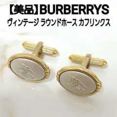 2026年最新】BURBERRY メンズ カフリンクスの人気アイテム - メルカリ
