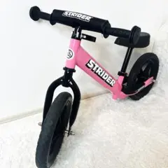 2026年最新】STRIDER 自転車本体の人気アイテム - メルカリ