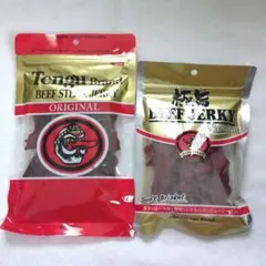 2袋セット テング ビーフジャーキー オリジナル 極旨のサムネイル