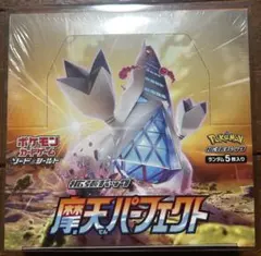摩天パーフェクト 未開封 シュリンク付き 1BOX - メルカリ