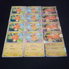 パモ ポケモンカードゲーム