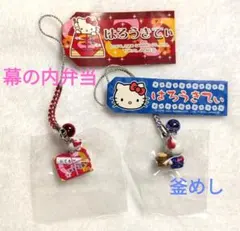 2025年最新】ご当地キティの人気アイテム - メルカリ