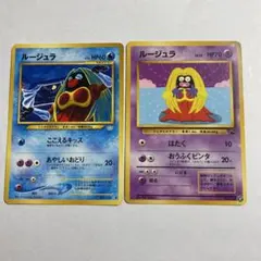 ルージュラ ◇ 第1弾拡張パック含む3枚セット - メルカリ