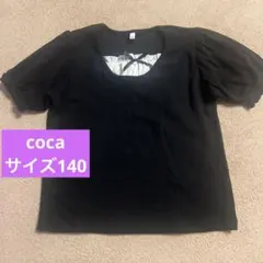 coca