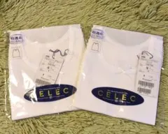 CELEC ランニング　下着　アンダーウェア　（天竺）　サイズ80　2点セット