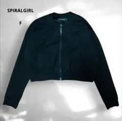 SPIRALGIRL スパイラルガール ショート ジップアップ ブルゾン 黒のサムネイル
