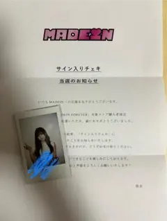 Kep1er madein イェソ サイン チェキ ポラロイド イェソ Kep1er MADEIN チェキ サイン入り - メルカリ