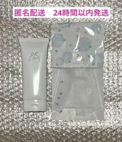 【再値下げ】よかせっけん　然　新品未開封 Amazon | 長寿の里 公式 然 －しかり－ よかせっけん ジャー