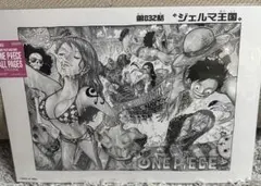 ワンピース フルカラーアートボード ジャンプショップ 連載20周年記念