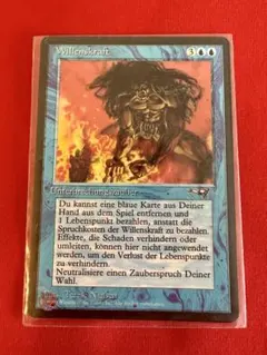 MTG 意志の力 イタリア語 - メルカリ