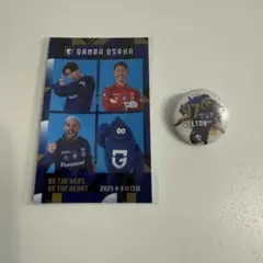 ガンバ大阪 ウェルトン記念カードとバッジ