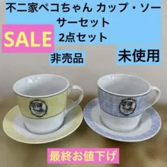 不二家ぺこちゃん陶器 大きい☆不二家☆ペコちゃん☆陶器製☆首ふり☆人形 高さ