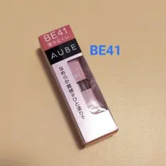 オーブ なめらか質感ひと塗りルージュ BE41のサムネイル