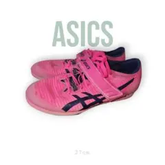 ［値下げ中］ASICS ロングジャンププロ3 27cmのサムネイル