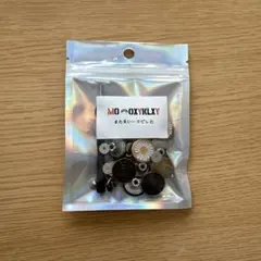 デニム　ジーンズ　ボタン　16個