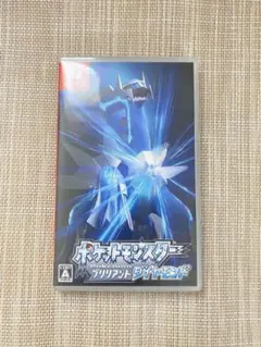 ポケットモンスター ブリリアントダイヤモンド　Switchソフト