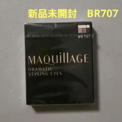 新品 資生堂 マキアージュ ドラマティックスタイリングアイズ BR707