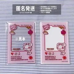 2025年最新】汎用うさぎ グルーミーの人気アイテム - メルカリ