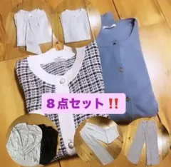 オフィスカジュアル8点セット