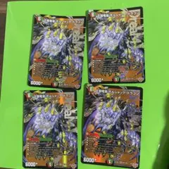 2026年最新】デュエルマスターズ引退の人気アイテム - メルカリ