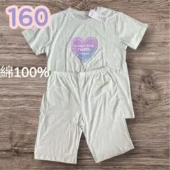 《新品》半袖　半ズボン　パジャマ　ルームウェア　160 女の子　キッズ
