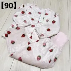 【新品】　90cm 長袖パジャマ　上下セット　いちご柄　もこもこ　腹巻き付き