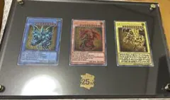 遊戯王OCG 三幻神スペシャルカードセット　ステンレス